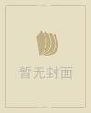 桌